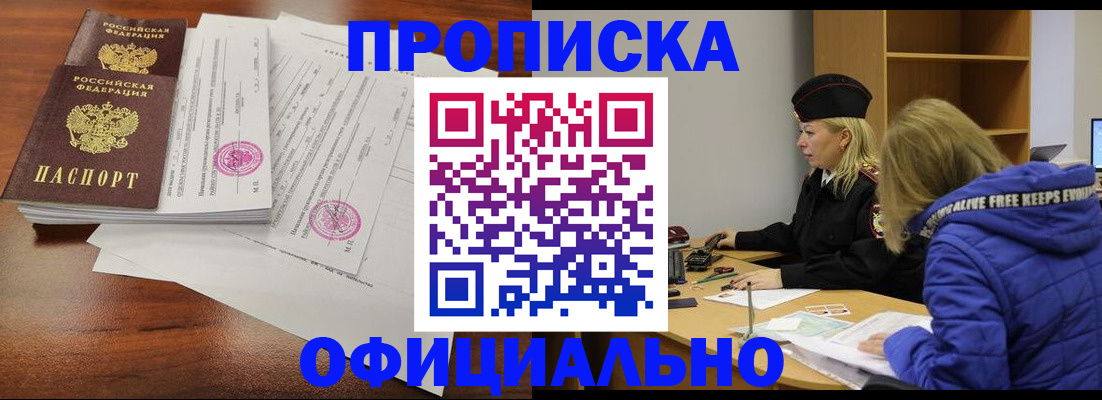 форма 3 в Батайске